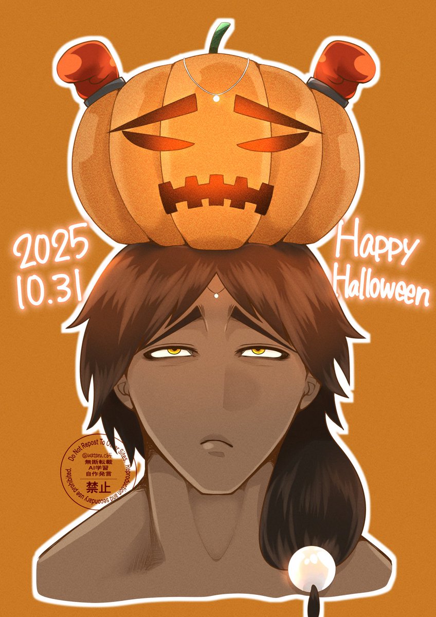 ひと足先に Happy Halloween です。私の中で10月はすでに終わった。