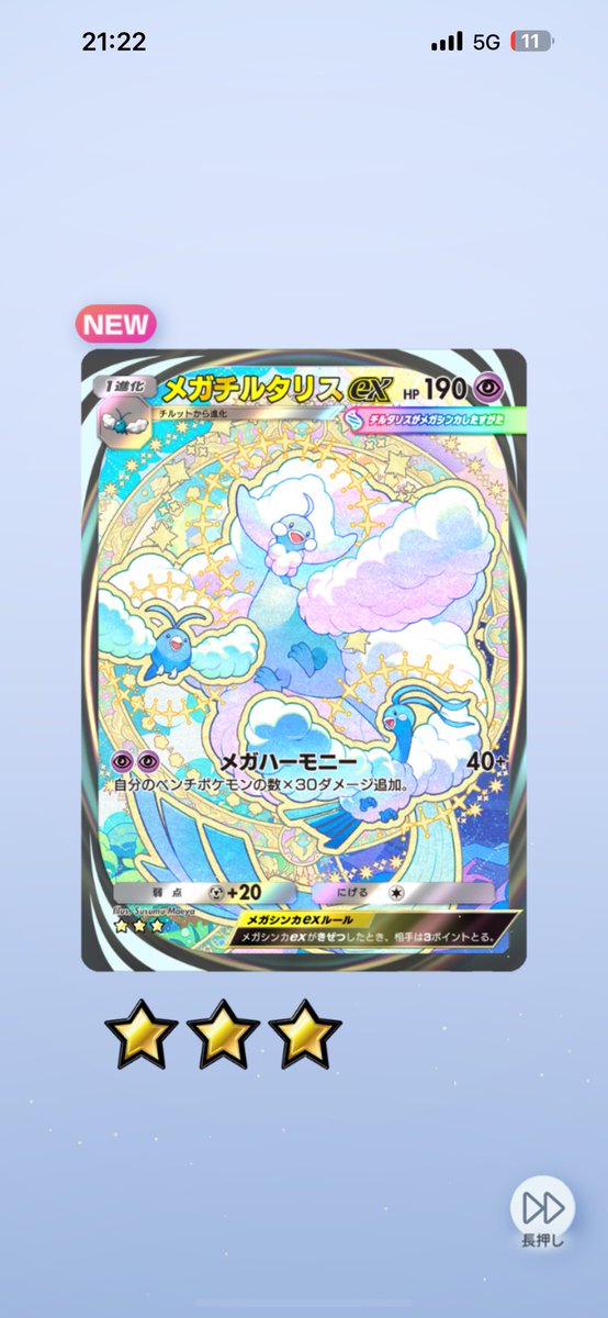 きりんちゃん on X