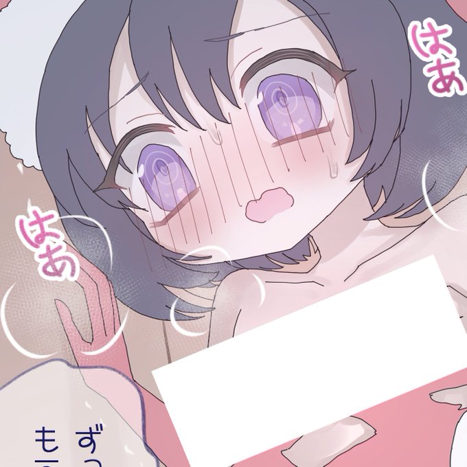 ใชใกใคใฏไฝๆฅญใ้ฒใใฆใพใโฆโฆ!!
3ๅนดๅใฎใฏใชในใในใฎ็ตตใฎใชใกใคใฏใงใใ