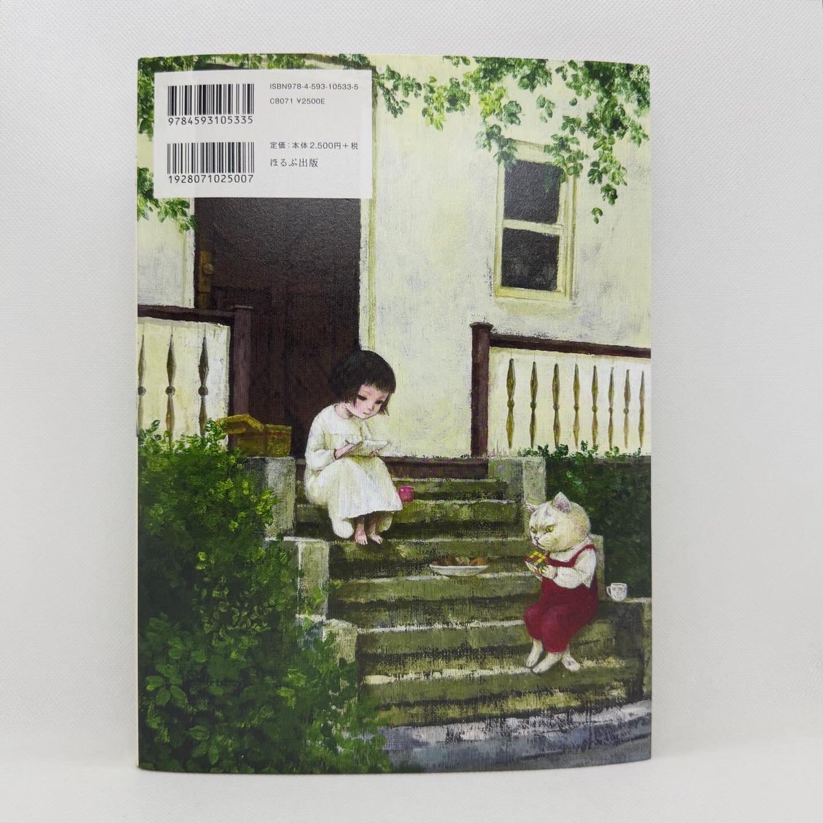 【裁断済】石黒の英作文 451BOOKS on X