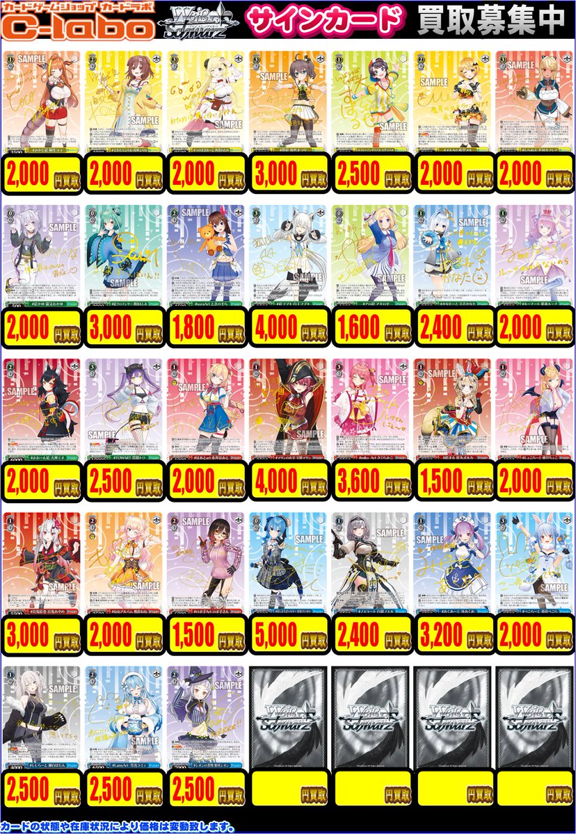 WCCF55クラブからレア、優良白黒、初期カードまとめ売り WCCF55クラブからレア、優良白黒、初期カードまとめ売り Amazon