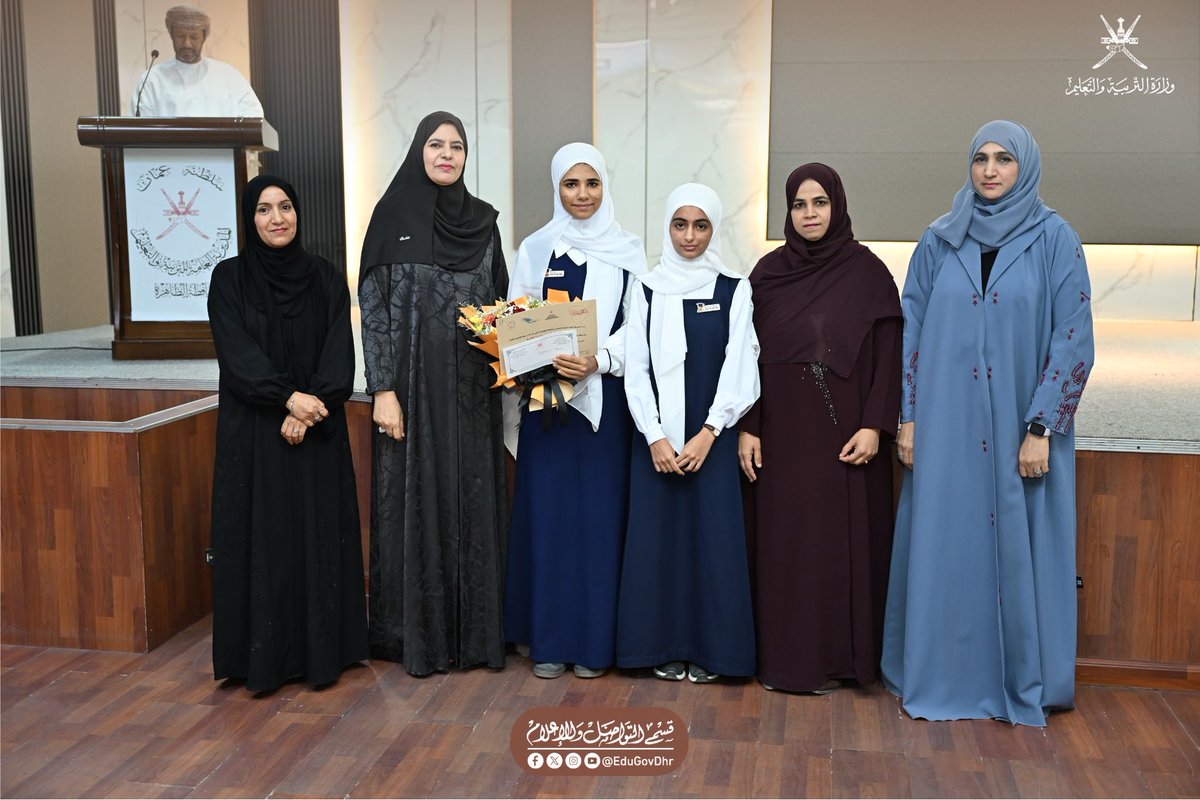 تعليمية الظاهرة tweet media