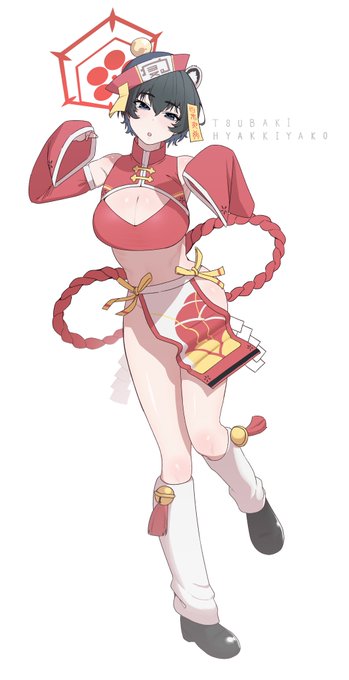 Happy Halloween!!👻🎃🐼 