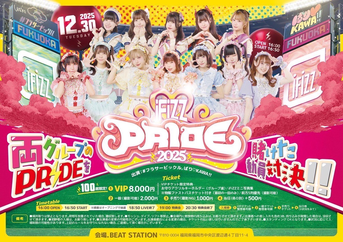 【新品未開封】ALLDAY PROJECT MEOVV　14点セット maxresdefault.jpg