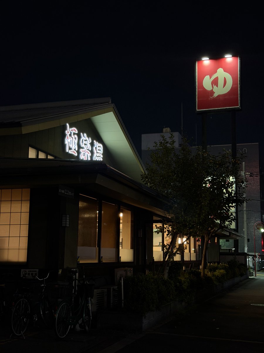 ももページ ZRX400 04-アップ ハンドルセット ロボハン アップ 15cm メッシュ