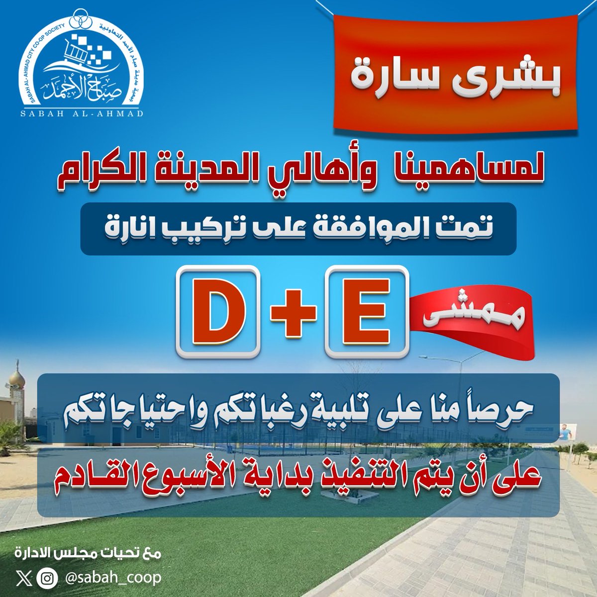 مهندس/حمد المري tweet media