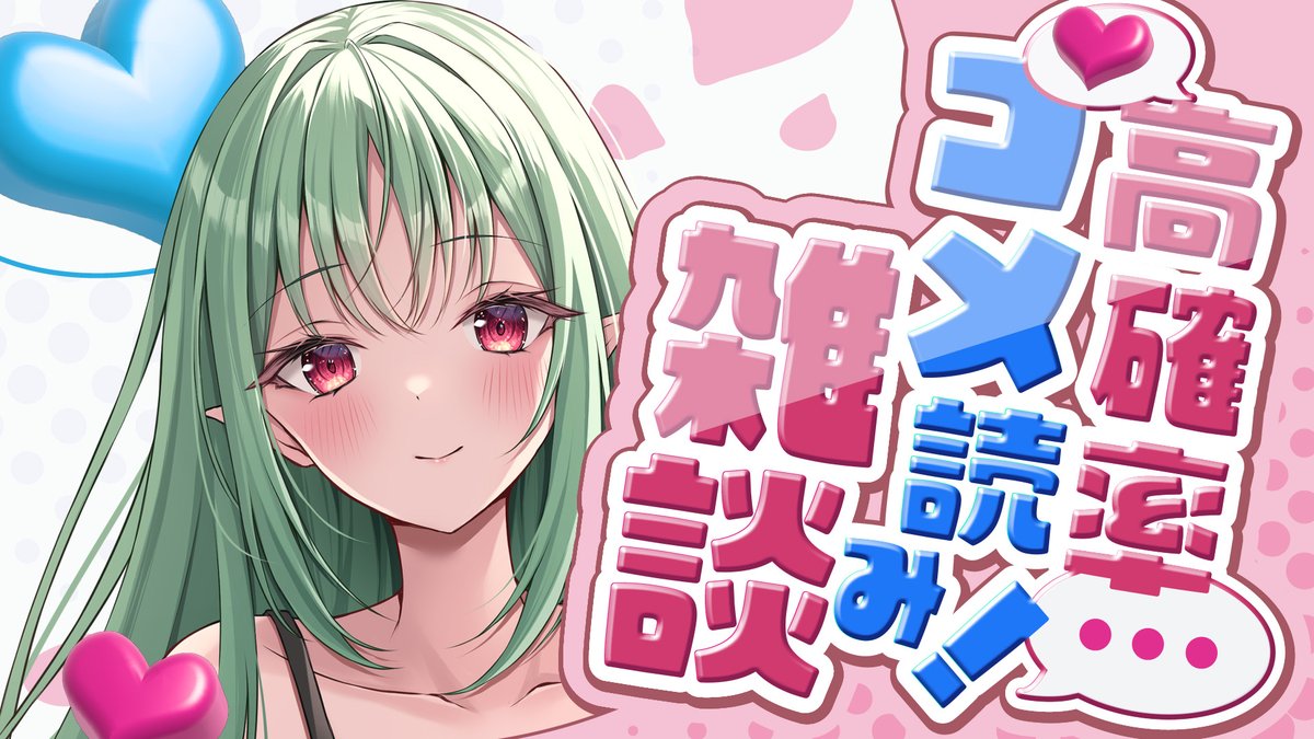 22時から！

【雑談配信 】高確率でコメント打ち返す雑談！初見さん歓迎！【vtuber  /女性Vtuber】 

人狼歌枠リレー前の雑談ということで
なんか緊張するな！

緊張している主はこちら👇
youtube.com/live/XrhHyJvXT…