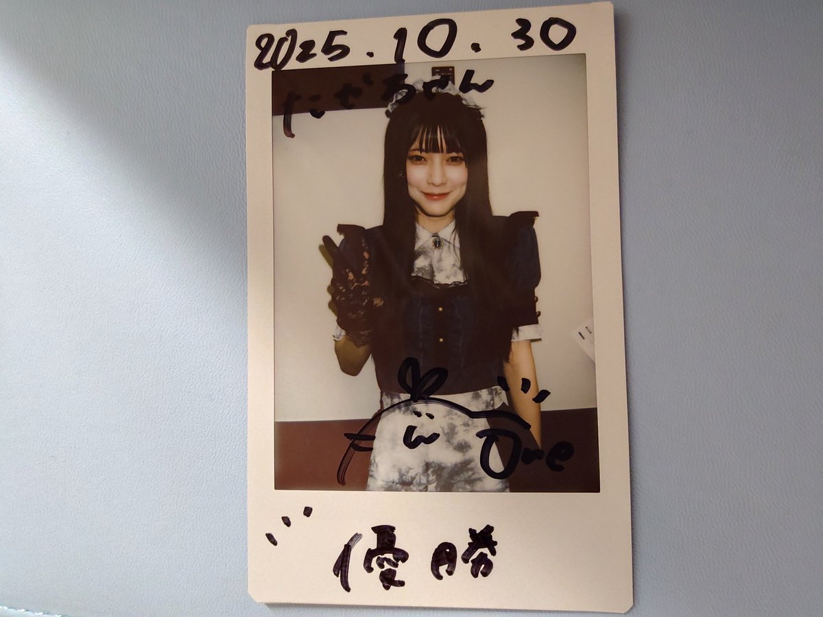 たかちゃん🍵 on X