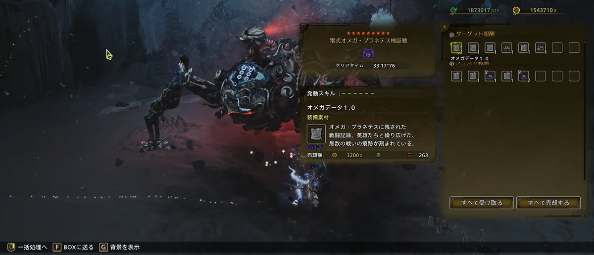 うみなり tweet media