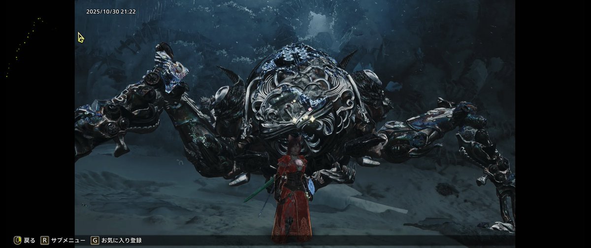 うみなり tweet media