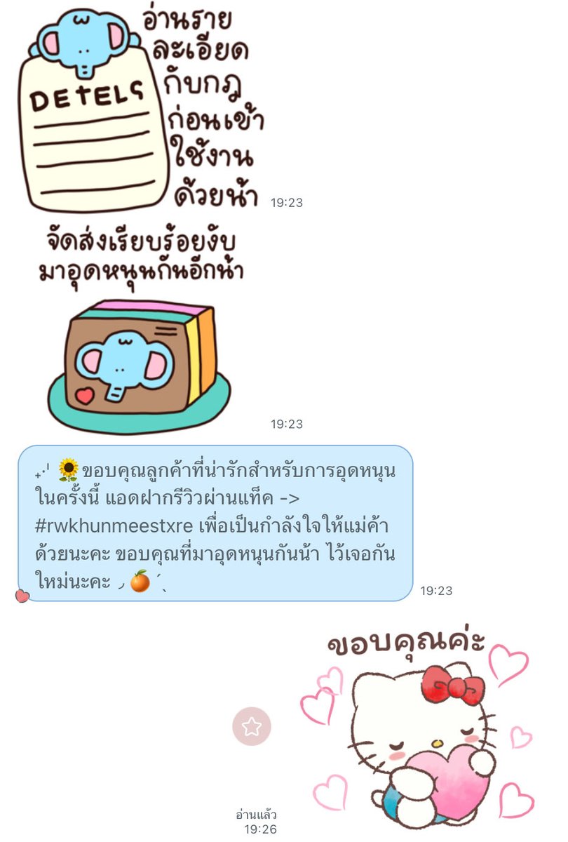 ปาโก๋•late reply แจ้งเตือนไม่เด้ง tweet media