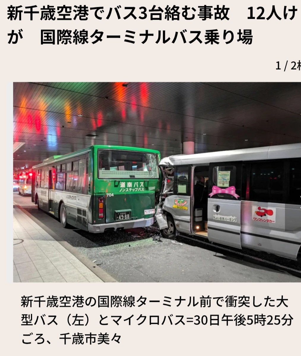 にｯシ～@硫黄島ｶﾗﾉ🌶️ on X