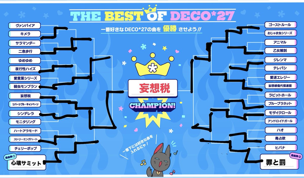 アート・デザイン・音楽 198201111959_19880818 ジャックボルト on X