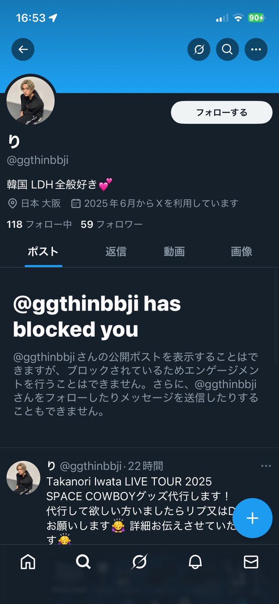 a8k0_0's tweet photo. 【注意喚起】

⚠️り様【@ggthinbbji】
との取引はお勧めいたしません。

結果として
送金し受け取り頂いたにも関わらずチケットを送って頂けずご連絡くださるとの事だったのですがお話出来ずブロックされています。
（経緯は画像、リプ欄に続きます↓） https://t.co/QEHpKNOZOc
