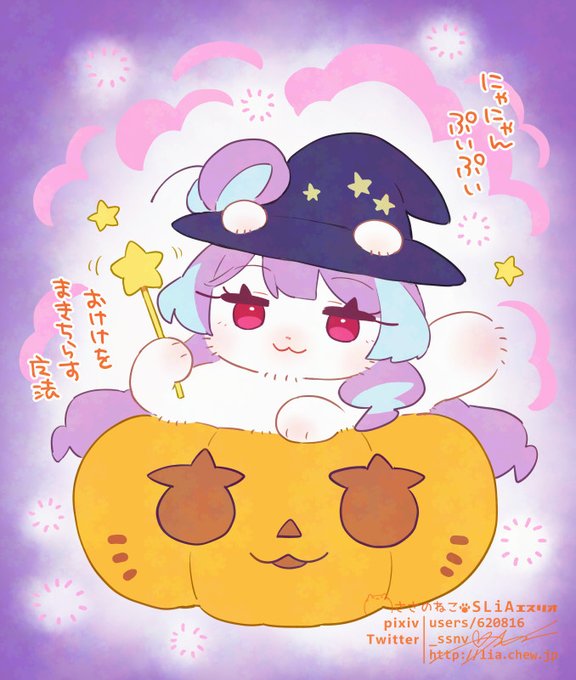 かぼちゃの中からぼわっとハロウィンクモにゃん登場 