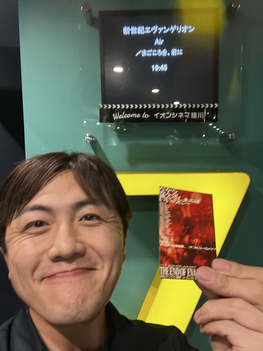 EVANGELION メンタル毒性レベル(パチスロ限定のものです) スマスロ シン・エヴァンゲリオン 新台スロット 導入日・打ち方