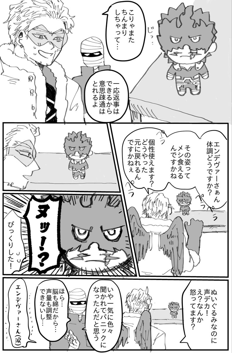 おもち tweet media