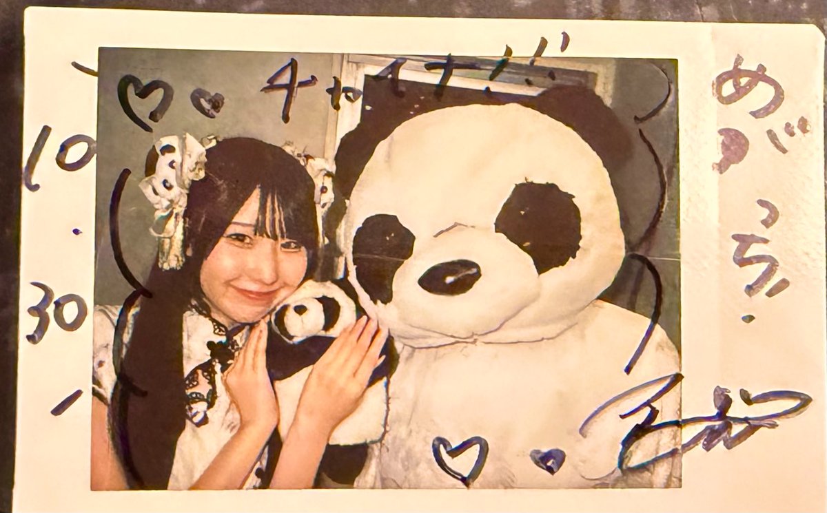 かすてらぱんだちゃん かすてらぱんだちゃん かすてらぱんだちゃん Amazon | 347pcs