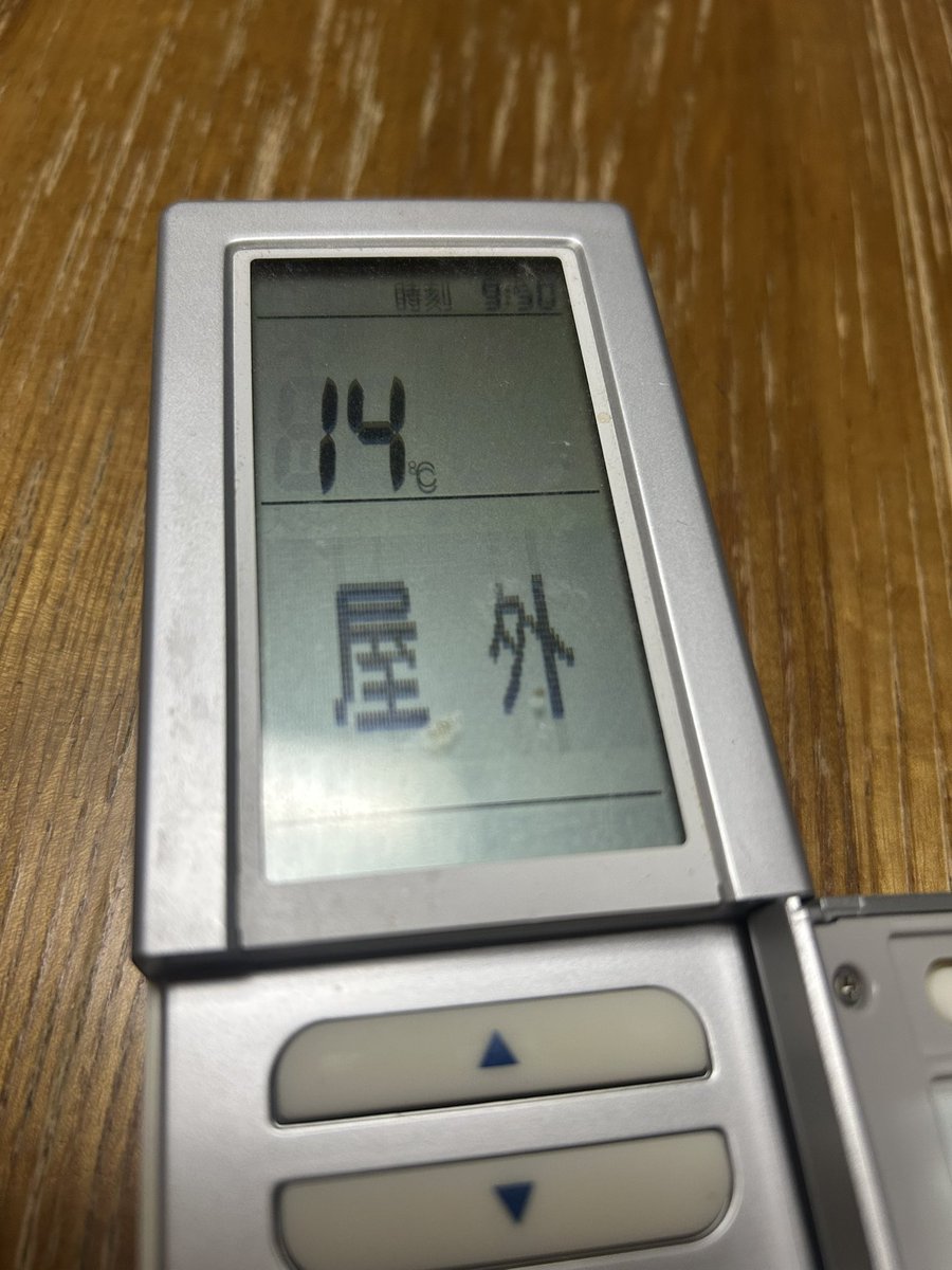 のんき (@8Gen3) / Posts / X