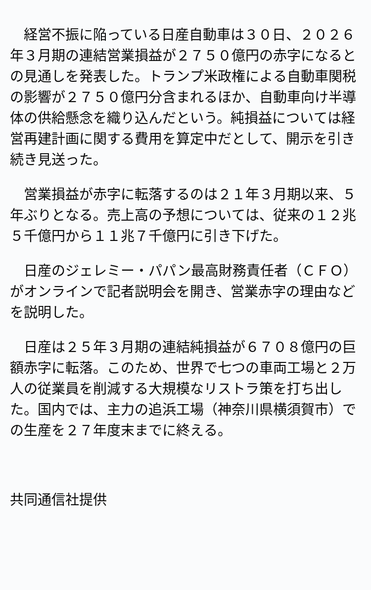 FX・CFDのOANDA証券株式会社【公式】 on X