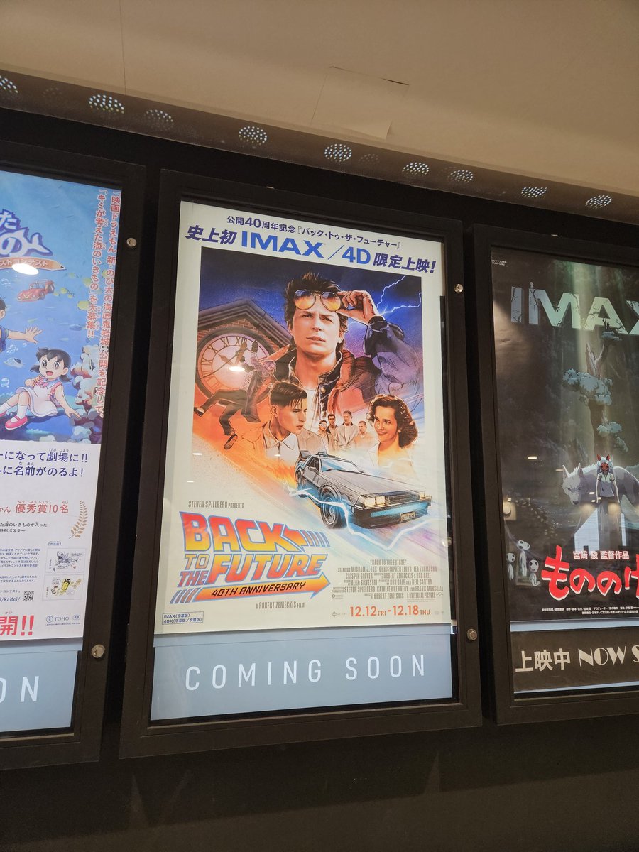 愛に迷った時　USオリジナル映画ポスター 愛に迷った時 USオリジナル映画ポスター 独特な雰囲気を放つ新