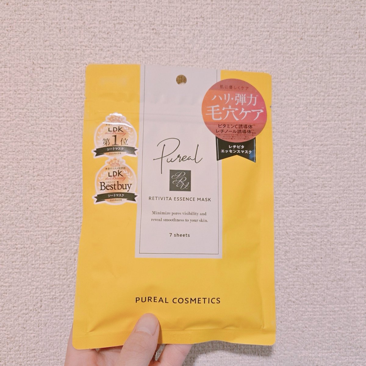 【⭐︎\"\"⭐︎出品】フェイスパック Amazon.co.jp: MITOMO SKINCARE 美友 ミトモ 個別セット うるツヤ肌