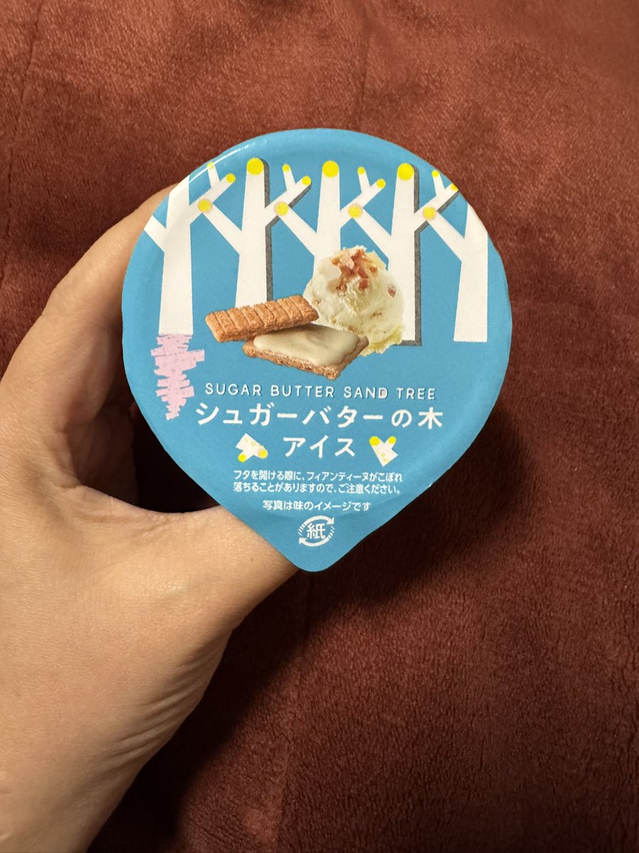 燕39 5×5＝25ブイヨン・アイス各5バター2 マドラー・レンゲ各1 じゃっく【メイン垢】 on X