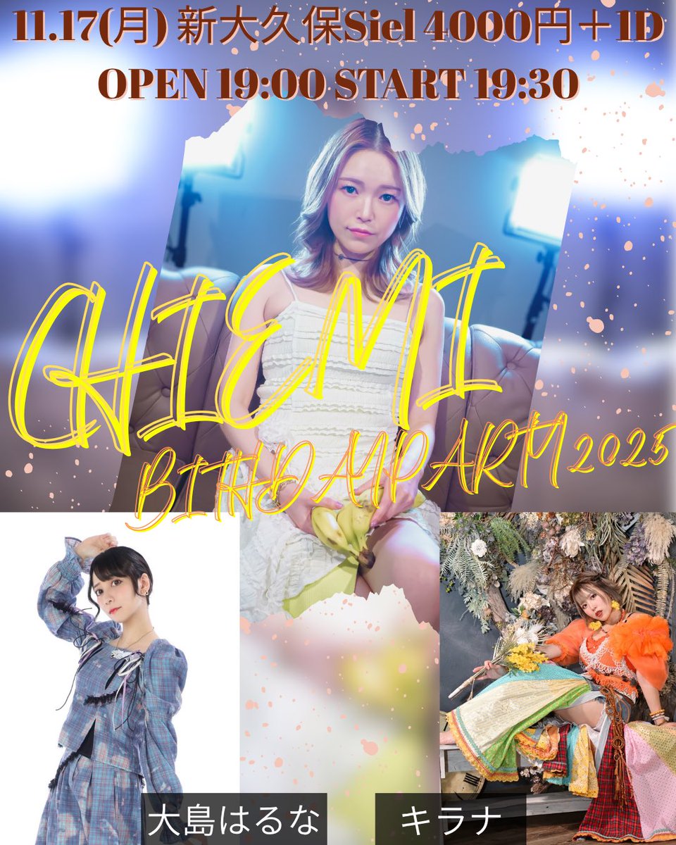 ぽんちゃみ 東京ばな奈ぽんちゃめ キャラメルバナナ味、「見ぃつけたっ