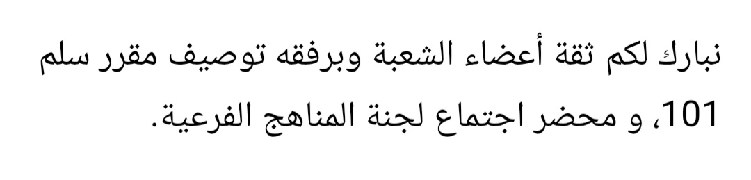 الوليد الزهراني Alwaleed 🇸🇦 tweet media