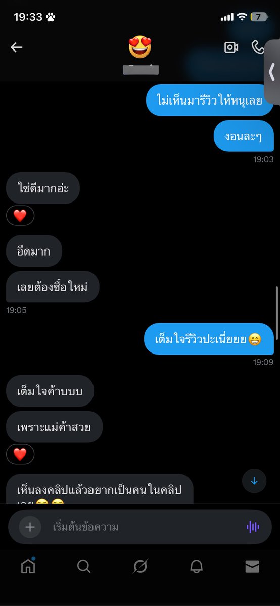 phkbng25381995's tweet photo. อีกหนึ่งรีวิว ลค หนุ่มหล่อ ใช้หมดยกกล่อง 7 ซอง วนกลับมาซื้อซ้ำอีก เสาร์นี้ของน่าจะถึงแล้ว พร้อมขายนะค่าาาา #เจลลี่แข็งอึด 
#สามร้อยยอด
#ปราณบุรี 
#กุยบุรี
#หัวหิน
#ประจวบ https://t.co/wuBg77NTgO