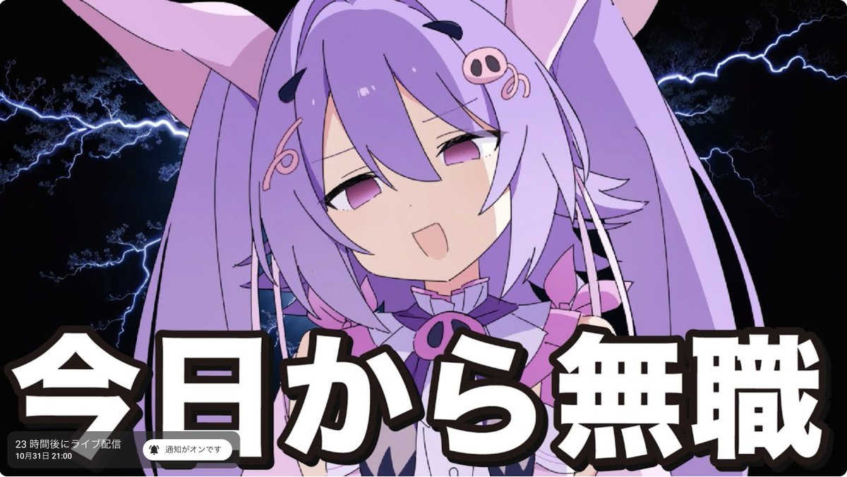 専用ページ　よっちゃん様　o(*^▽^*)o　宜しく申し上げます。 どこにでもいるよっちゃん on X