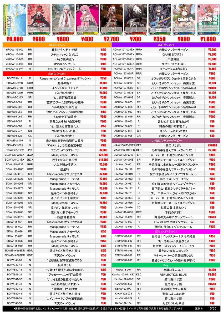 ダンツフレーム　RR ヴァイスシュヴァルツ　3枚セット ダンツフレーム RR ヴァイスシュヴァルツ 3枚セット