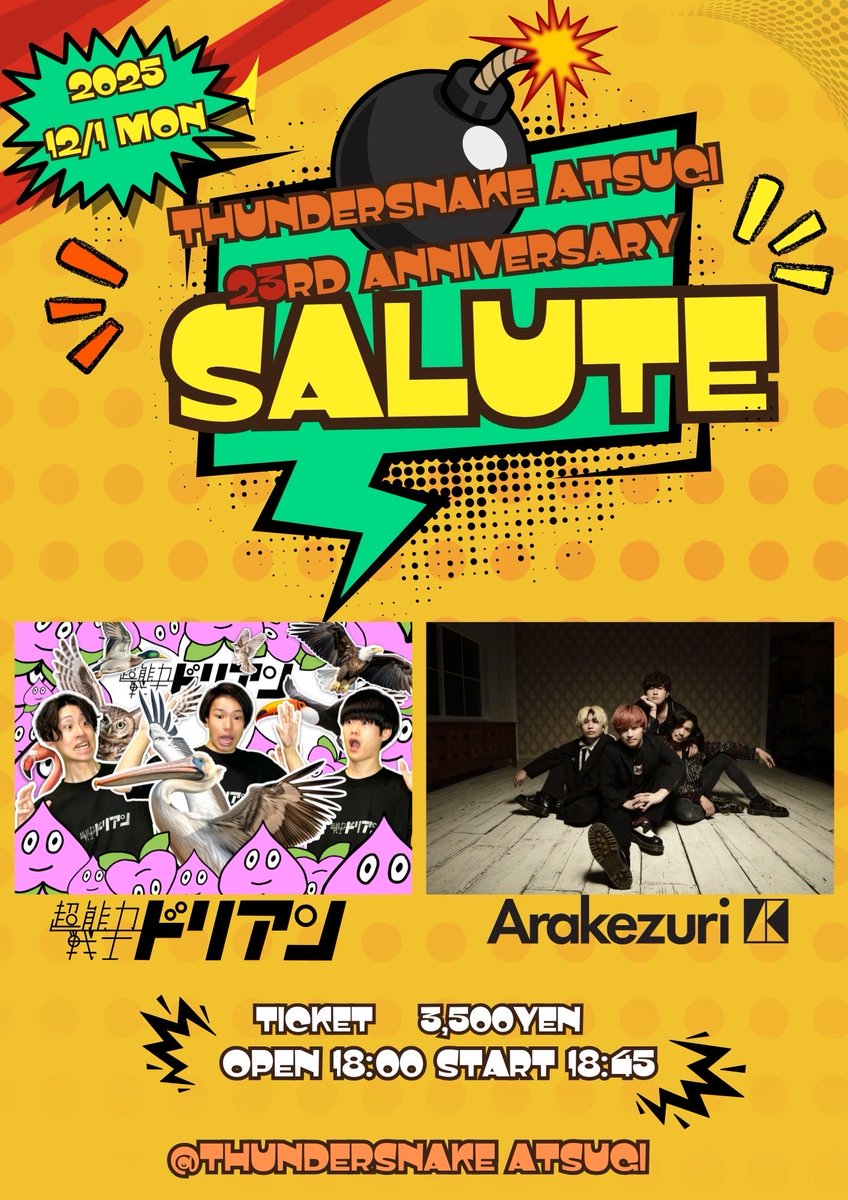 KEYTALK ポスター ¥3500 ThunderSnakeATSUGI on X