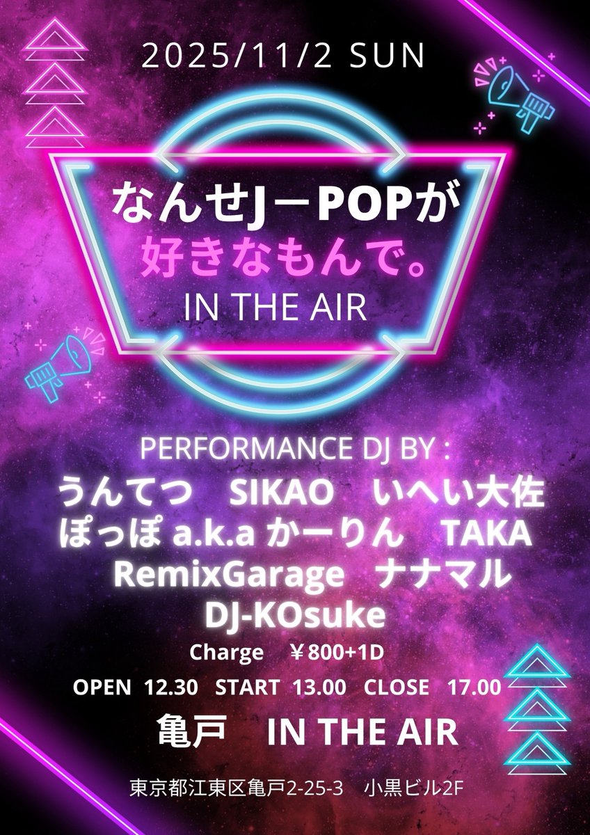 リミガレやまさん on X