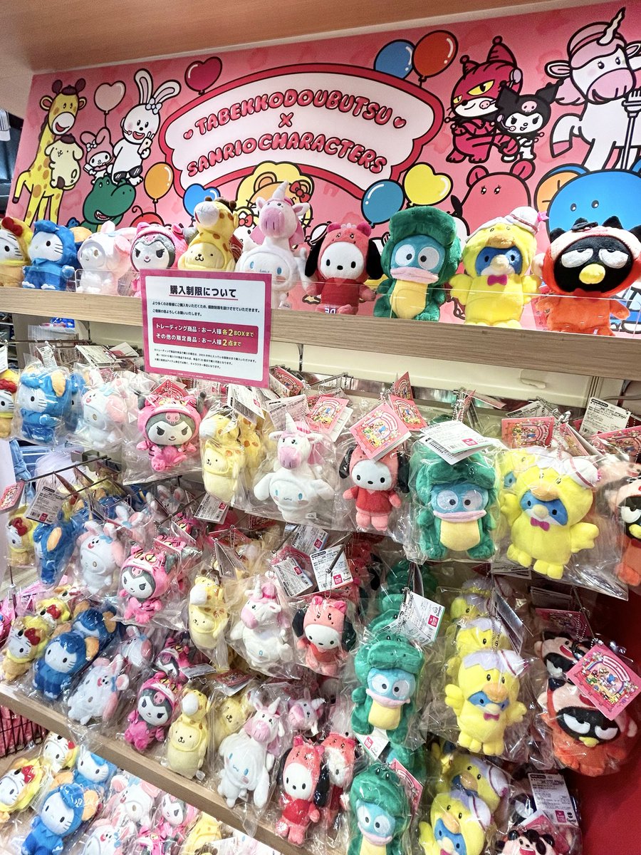 キデイランド大阪梅田店【公式】 on X