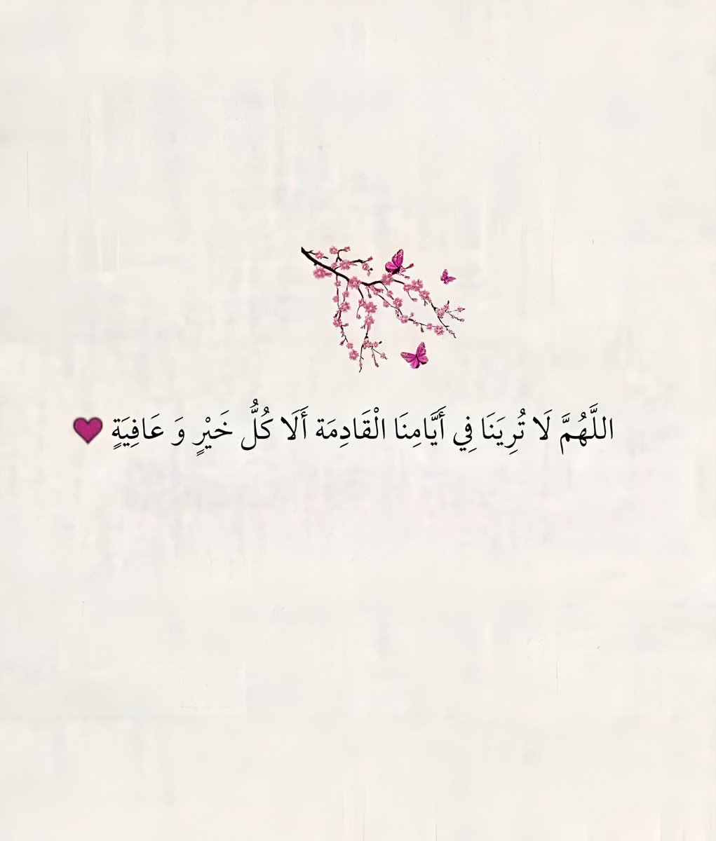 دعاء (@qalcc) on Twitter photo 