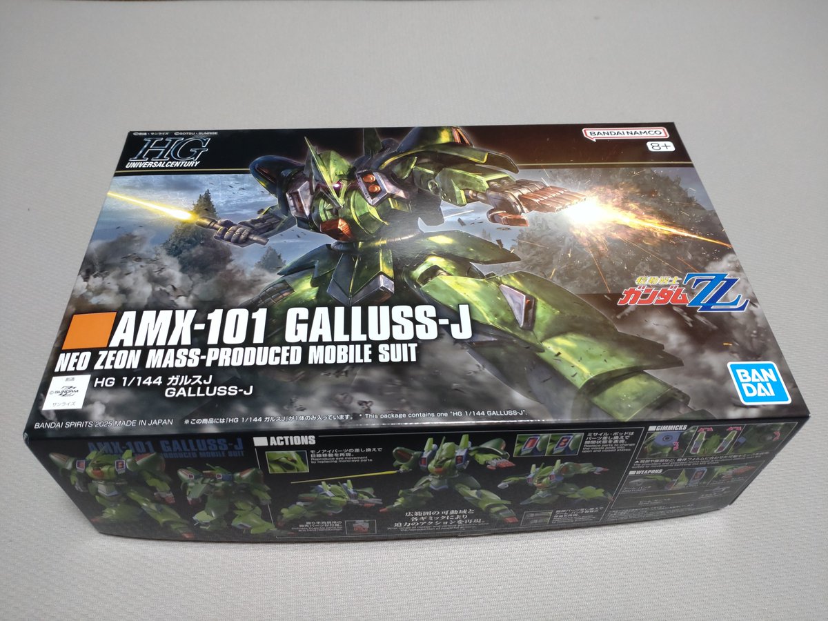 マロン★ハリー マロン on X