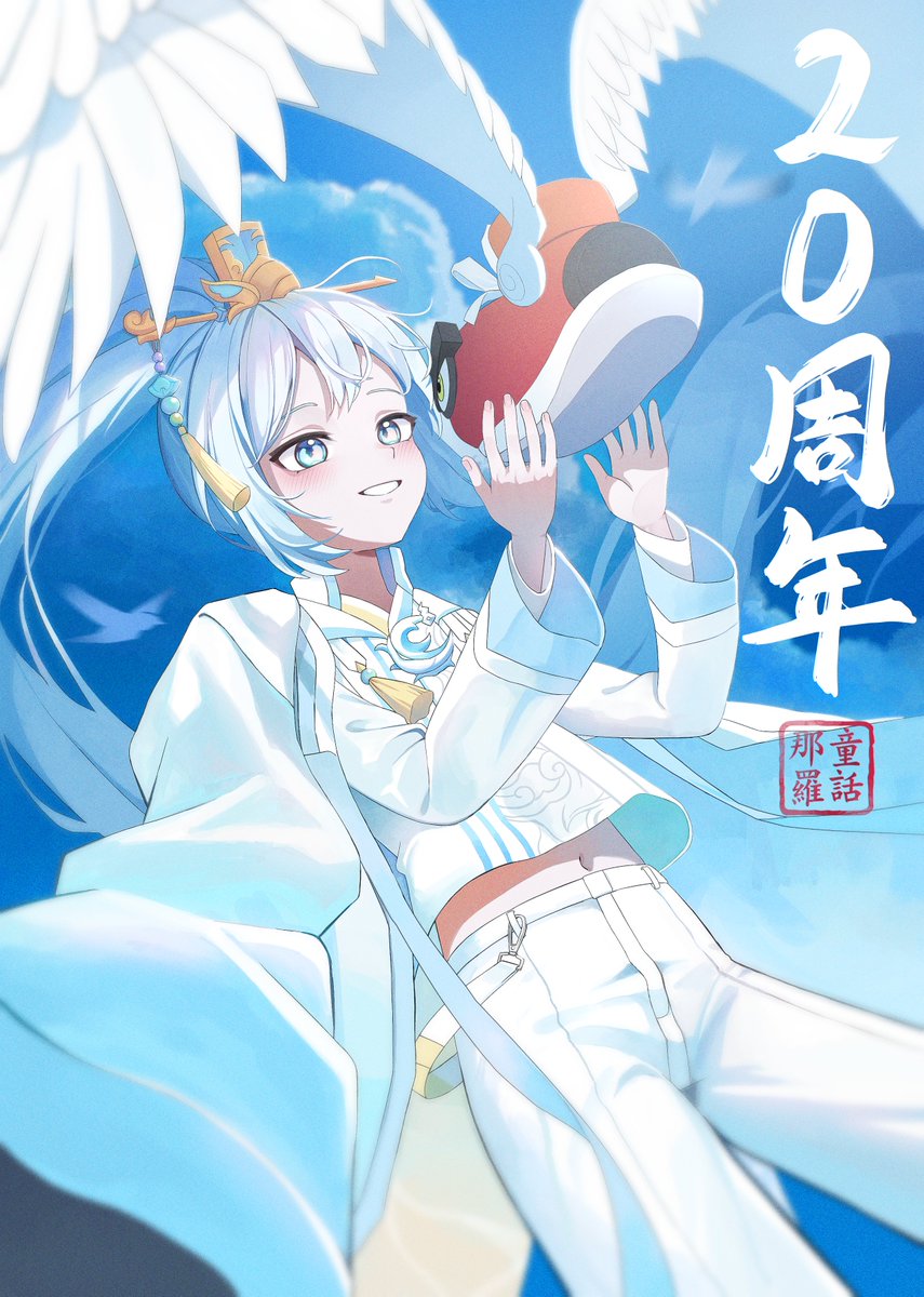 #테일즈런너

20주년 비공식 앤솔로지에 참여했었어요💙