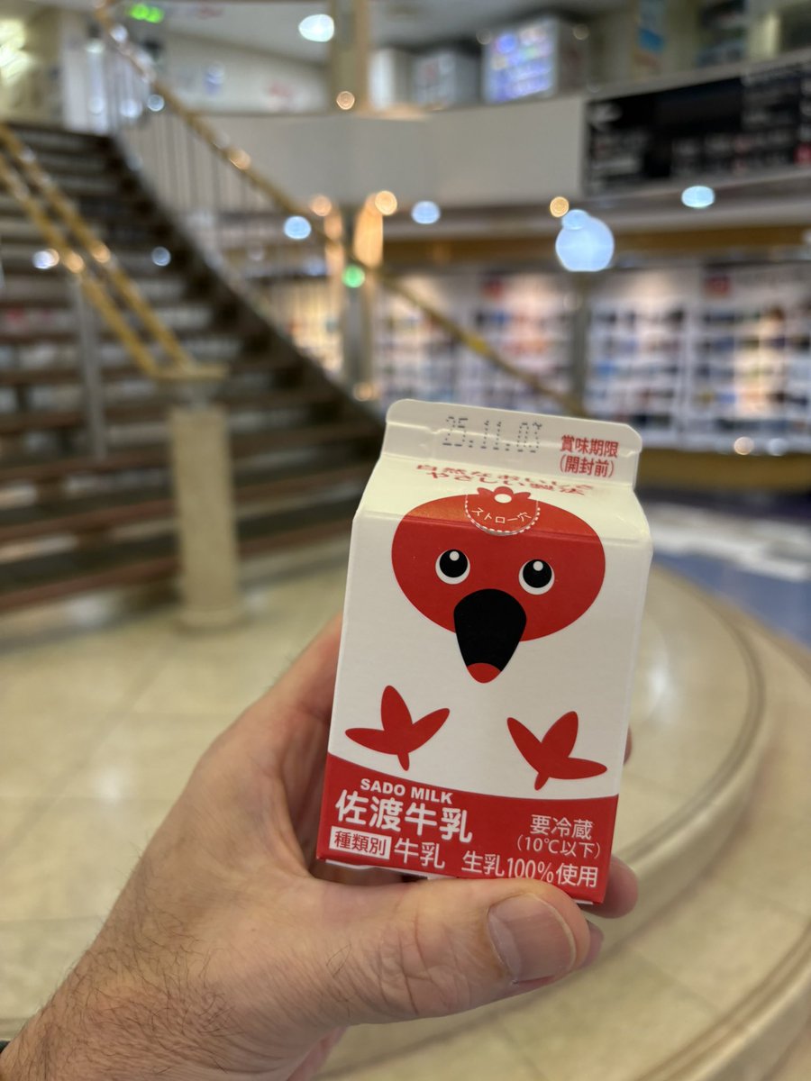 カブカブカブ (@8M2wdpHlGn3ZmMI) / Posts / X