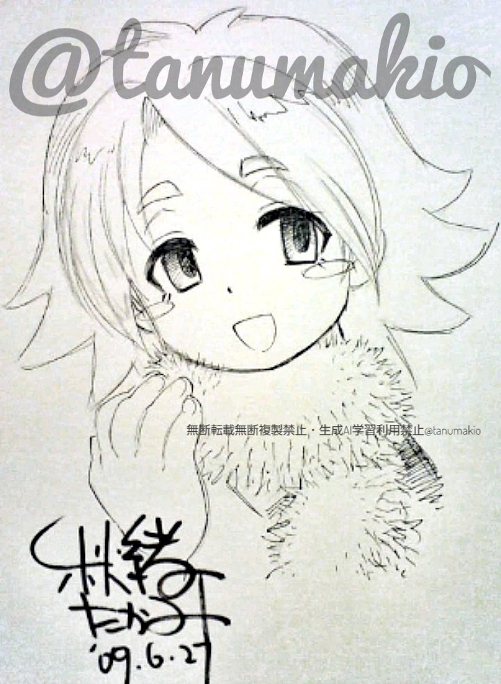 連日お送りする⚡️⚽️ボーイズ過去絵 