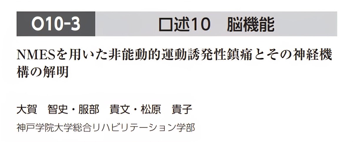 大賀　智史 (Satoshi Ohga) tweet media