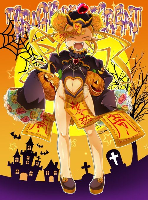 HappyHalloween!
ハロウィン絵を並べて置いておきたかった! 