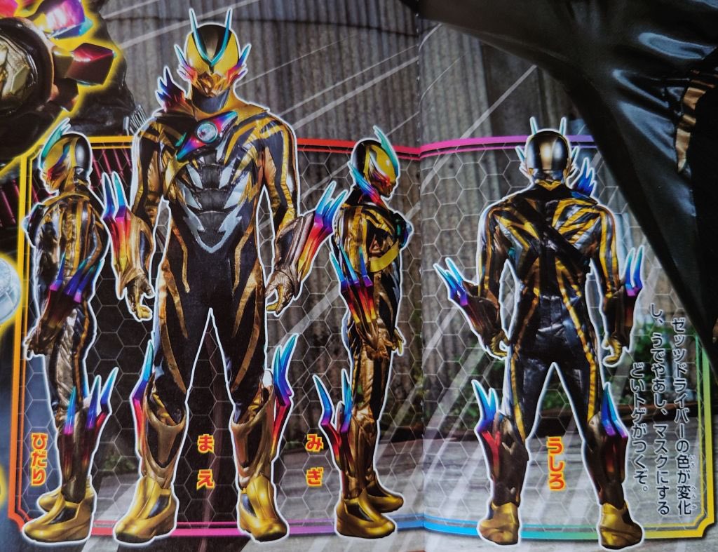 RiderTimeFans1's tweet photo. Kamen Rider Zeztz Plasma Booster

#KamenRiderZeztz https://t.co/oC2lWJUyqy