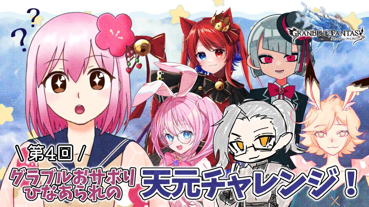 ひなあられch🍡🎎17歳JKポンコツVtuber on X