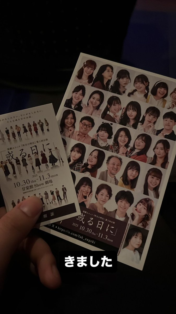 piao_87's tweet photo. 今日はギャラリーで作品を買ってみたり
お友達の劇を観に行ったりした。

なんか丁寧な暮らしっぽい。

#俗賊
#昨日の明日 https://t.co/bzbcOgEseG