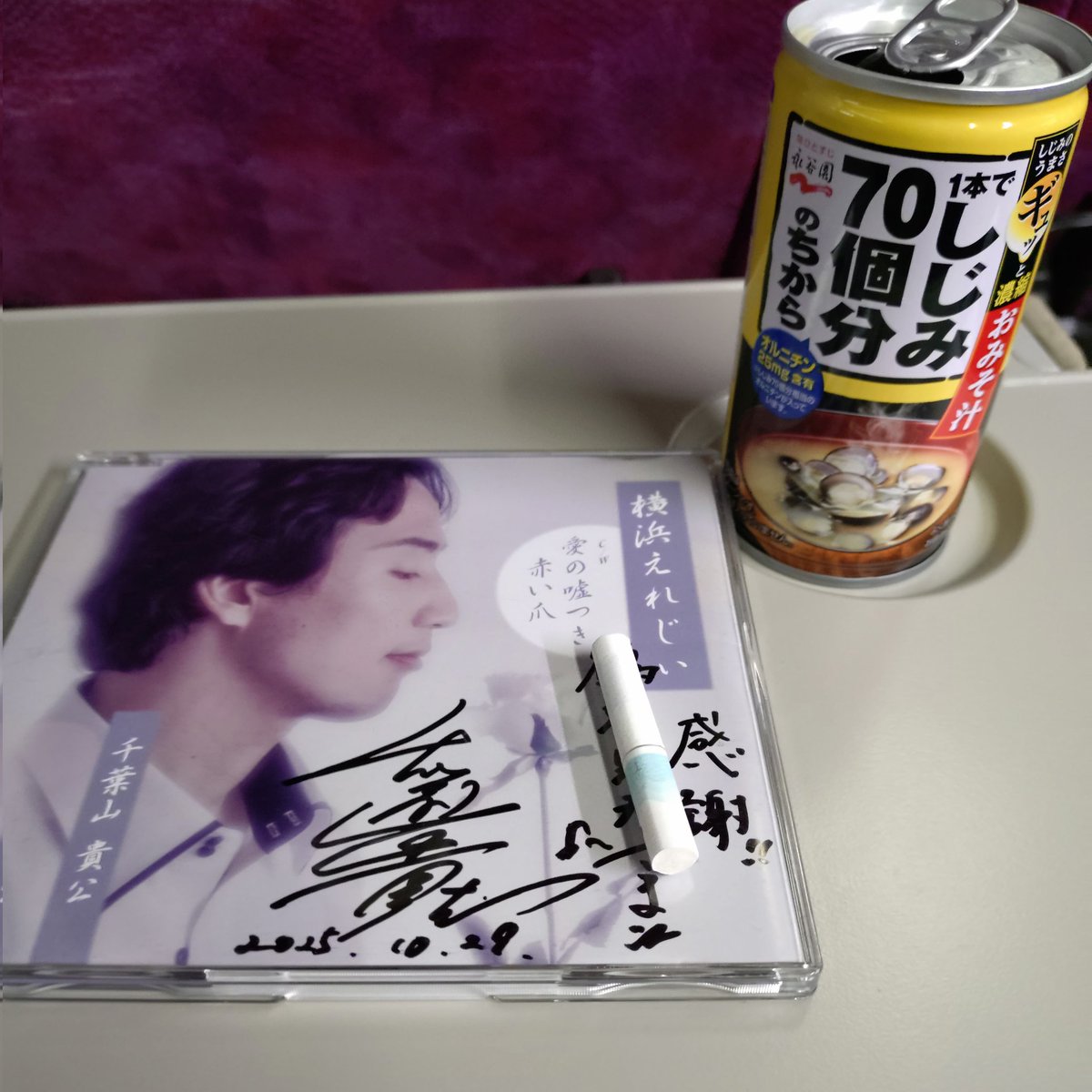 東方の龍 楽天市場】摩動核 MG 四神 東方青竜 MNQQ 龍族シリーズ 2023カラーver