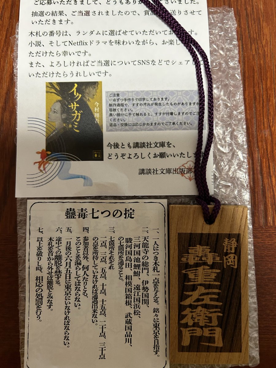 Tatemiさま確認ページ♡ 山梨の新築住宅ラインアップ | 木の家専門店 注文住宅・ZEH住宅