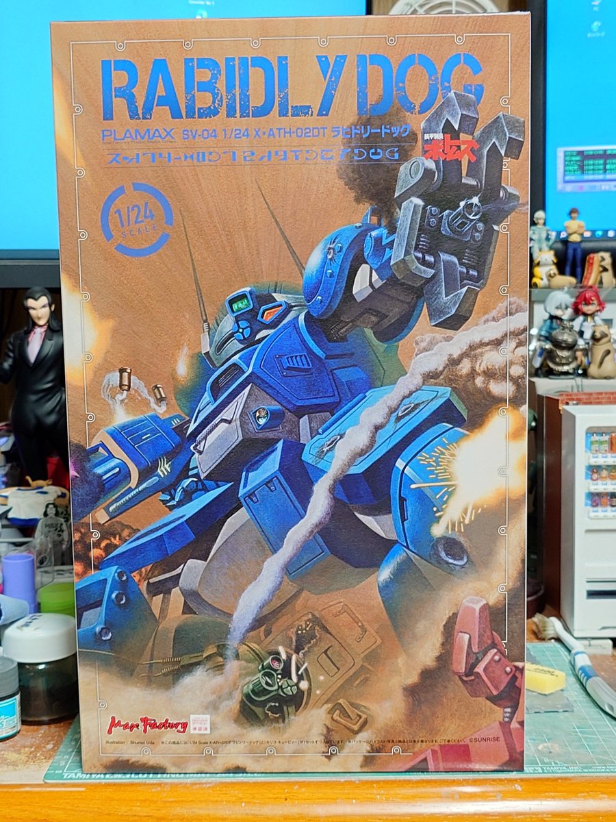 マックスマーラ　犬　置物 マックスマーラ 犬 置物 マックスマーラ 犬 置物 マックスマーラ