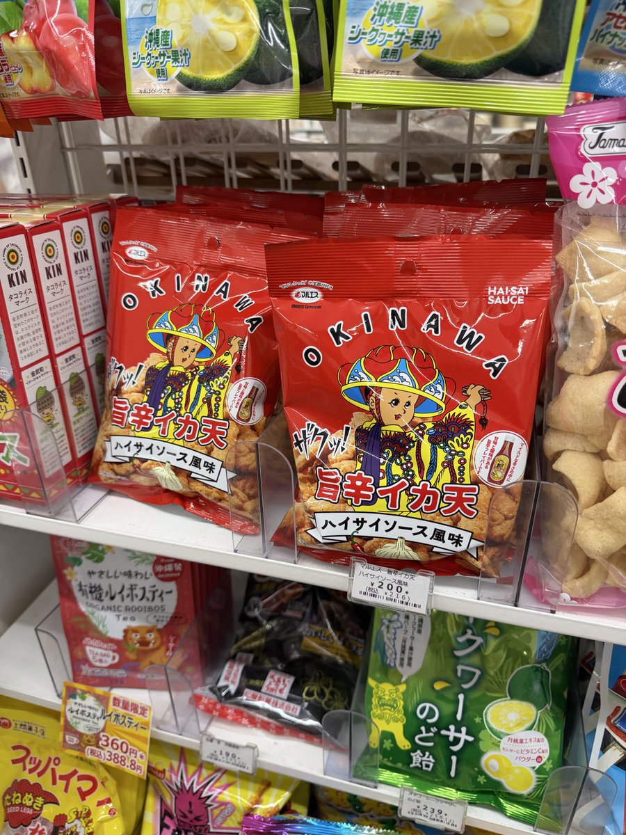 旨辛イカ天めちゃくちゃ美味しい🌶️✨
#ハイサイソース　#イカ天　#セブンイレブン