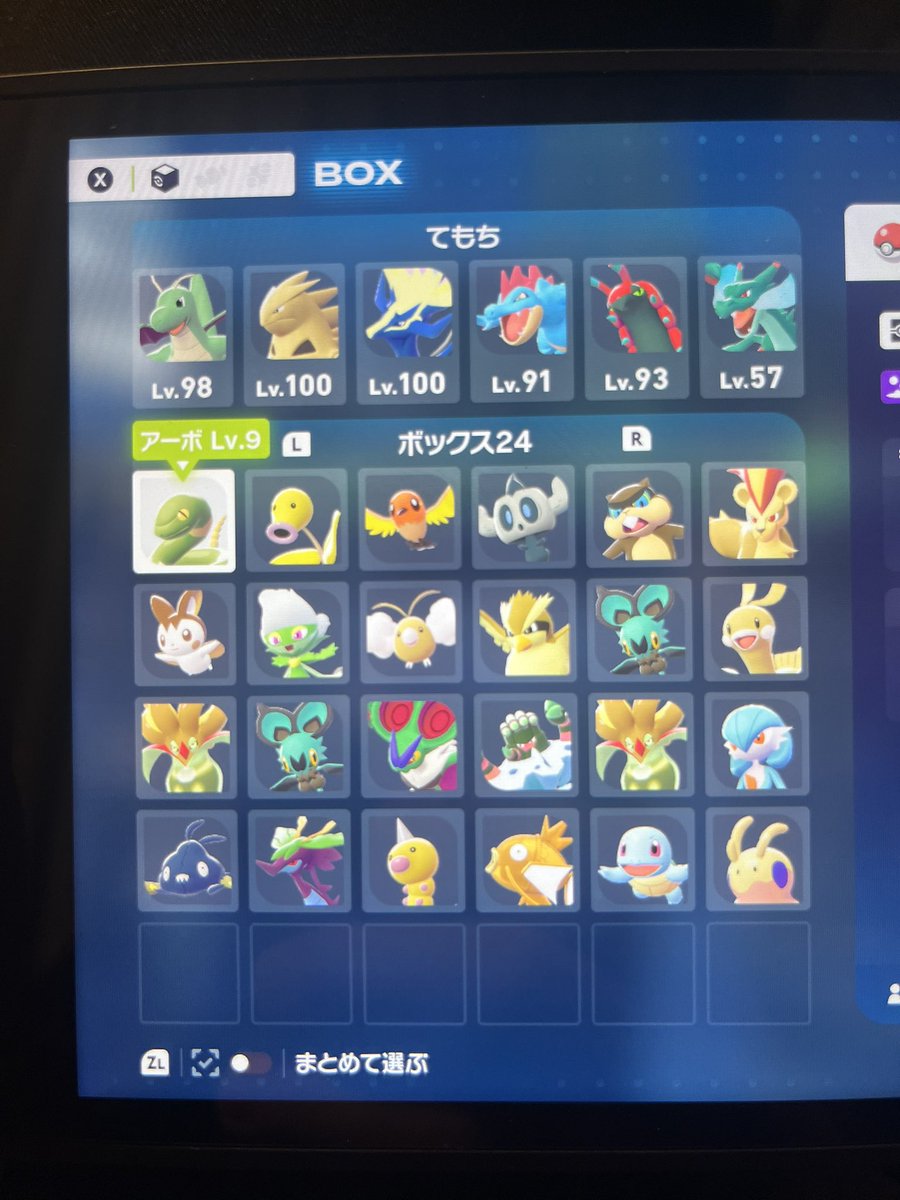 maymay_4141's tweet photo. ポケモンZA色違い交換

出)画像の色違いポケモンの中から2体
※2枚目は親分

求)オシャボ1つ
（ヘビボ・ムンボだとより嬉しいです…！）

※ ゼニガメはヘビボ、ムンボと1:1でお願いします
※親分チコリータはオシャボ2〜で

#ポケモンレジェンズZA 
#ポケモン交換
#ポケモン交換ZA https://t.co/hYYtTHx5Bc